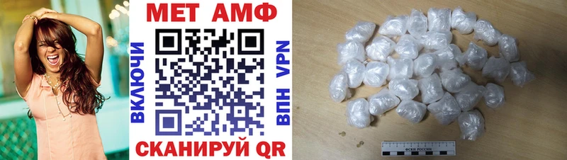 АМФЕТАМИН 98%  Купить закладки  Новый Уренгой 