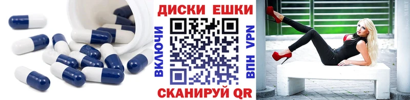 Купить  Новый Уренгой  ЭКСТАЗИ 99% 