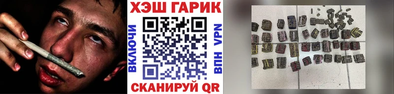 ГАШ 40% ТГК  Купить  Новый Уренгой 