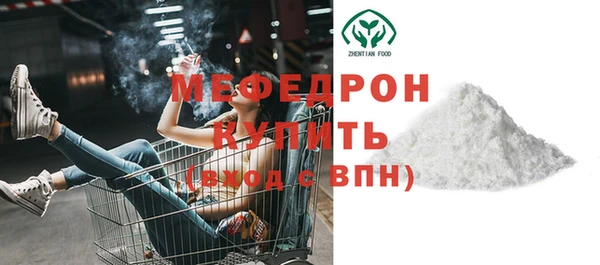 амф Лабытнанги