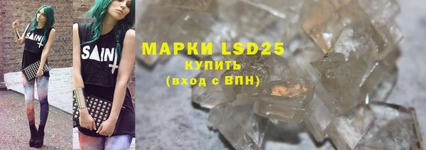 mdma Лагань