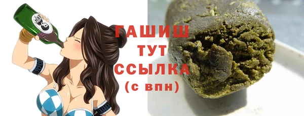 бутик Ладушкин
