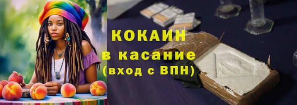 MDMA Premium VHQ Кулебаки