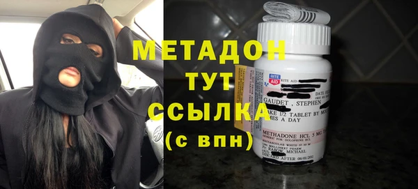 бутик Ладушкин