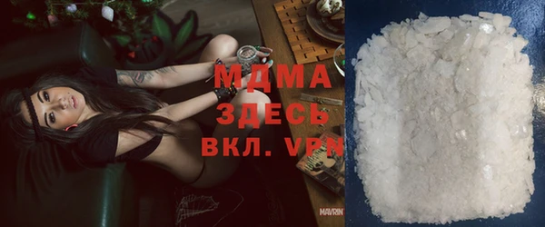 mdma Лагань