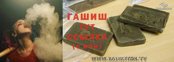 амф Лабытнанги