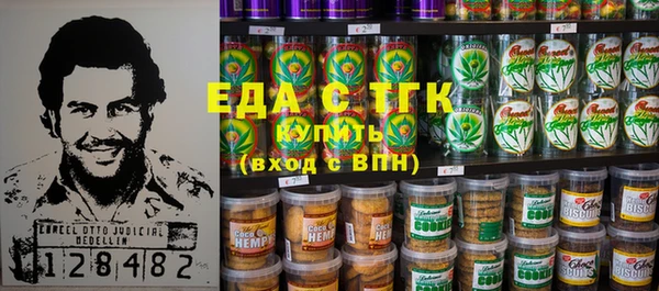 бутик Ладушкин