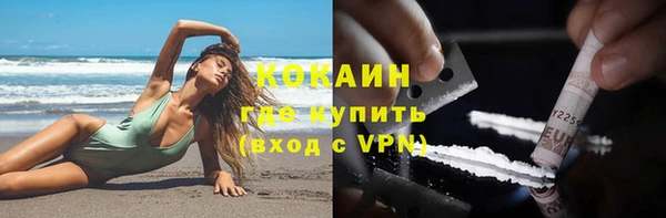 бутик Ладушкин