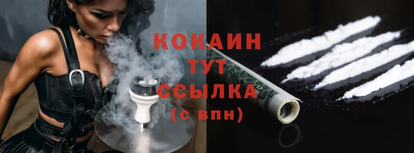 героин Кукмор
