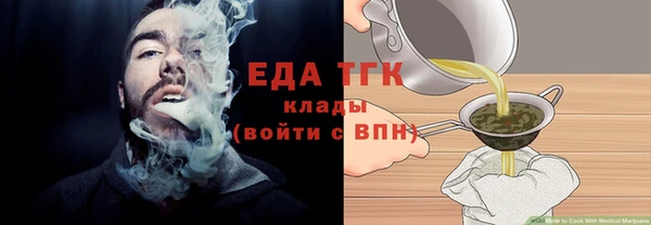 амф Лабытнанги