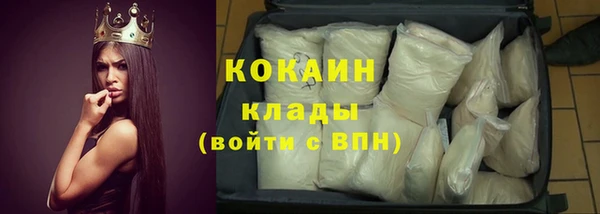 бутик Ладушкин