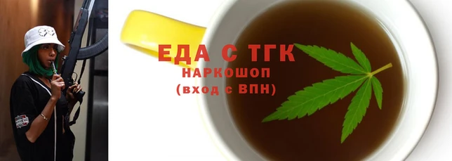 бутик Ладушкин