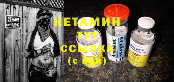 mdma Лагань