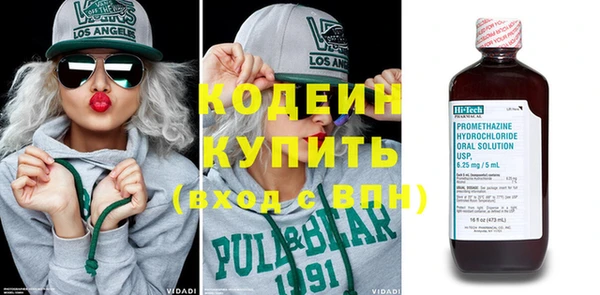 амф Лабытнанги