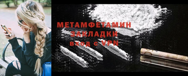 амф Лабытнанги