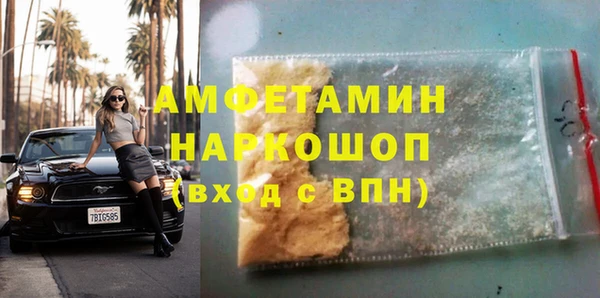бутик Ладушкин