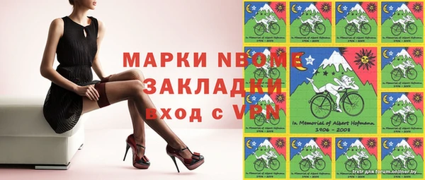 mdma Лагань