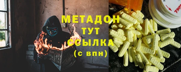 mdma Лагань