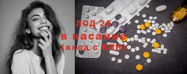 mdma Лагань