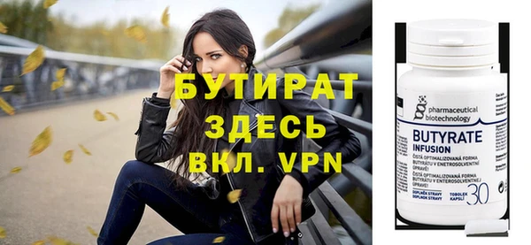 MDMA Premium VHQ Кулебаки