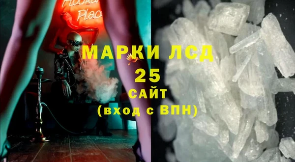амф Лабытнанги