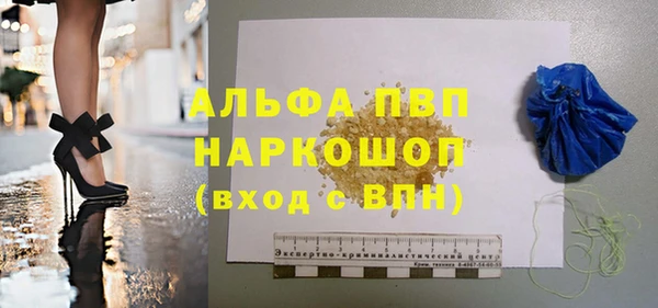 mdma Лагань