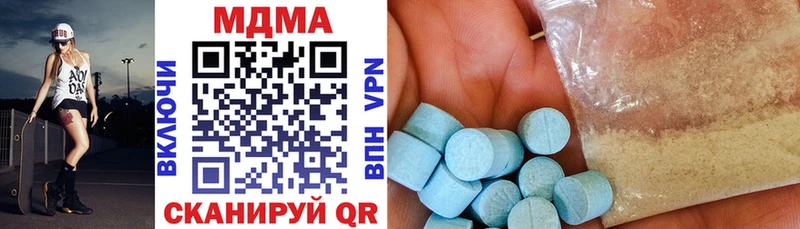 MDMA crystal  Купить закладки  Новый Уренгой 