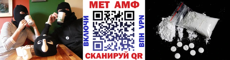 Купить  Новый Уренгой  МЕТАМФЕТАМИН витя 