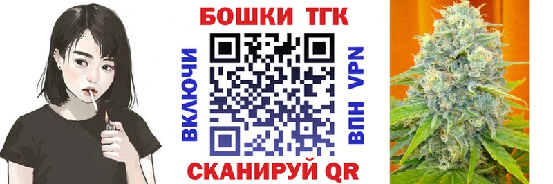 Каннабис семена  Купить закладки  Новый Уренгой 